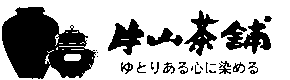 片山茶舗ロゴ